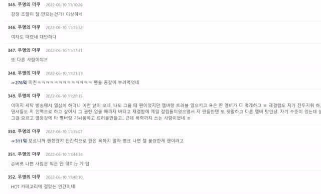 韓國偶像老闆被爆毆打公司練習生和女工作人員，韓網友瘋猜是他！