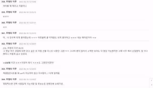 韓國偶像老闆被爆毆打公司練習生和女工作人員，韓網友瘋猜是他！