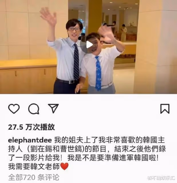 具俊曄為小s慶生，視頻公開 倆人互相表白，相互稱「愛你」