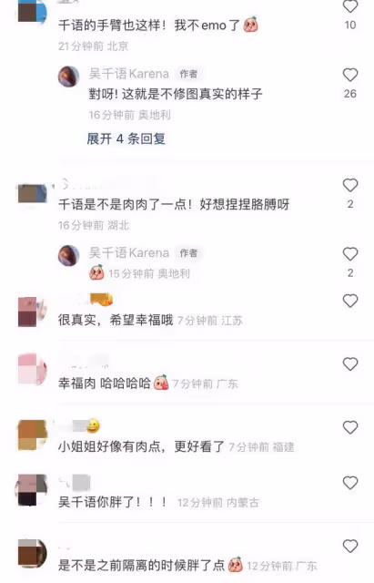 吳千語在國外旅遊，穿著弔帶逛街太時髦，手臂粗壯皮膚黝黑！