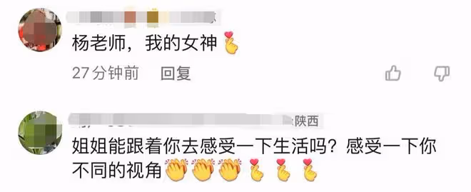 63歲楊麗萍在家燒柴生火，戴長甲化煙燻妝，私宅曝光遠不及太陽宮