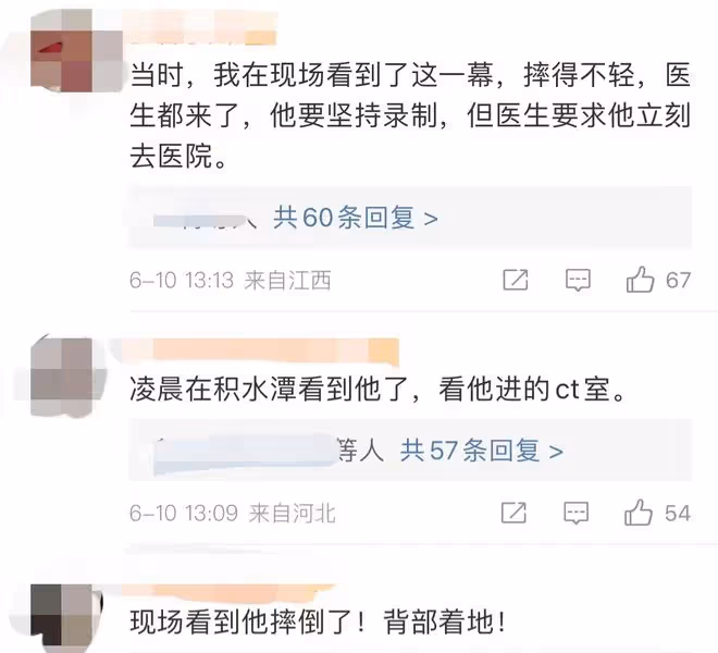 任魯豫錄製節目意外摔傷,背部著地傷情嚴重,仍堅持錄製態度敬業