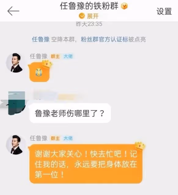 任魯豫錄製節目意外摔傷,背部著地傷情嚴重,仍堅持錄製態度敬業