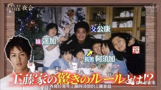比起找了00後女友,更驚訝身材怎麼這樣了