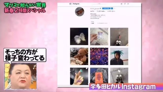 宇多田光持續了長達十年的「特殊癖好」，竟是因為一張小黃碟？