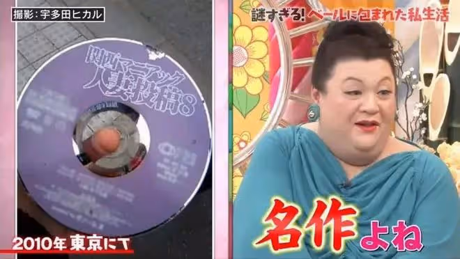 宇多田光持續了長達十年的「特殊癖好」,竟是因為一張小黃碟?