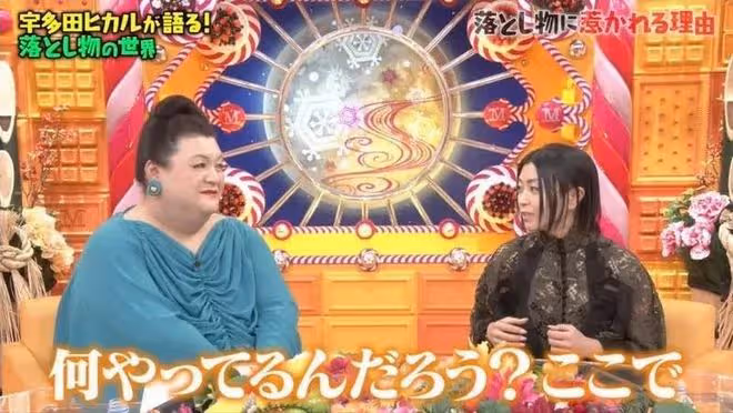 宇多田光持續了長達十年的「特殊癖好」,竟是因為一張小黃碟?