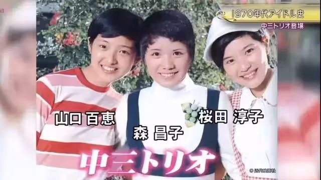 老了就是老了!不整容不打針,日本女星山口百惠選擇優雅老去