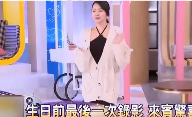 小S將迎來44歲生日,姐夫具俊曄錄視頻為其送祝福,狀態越來越好