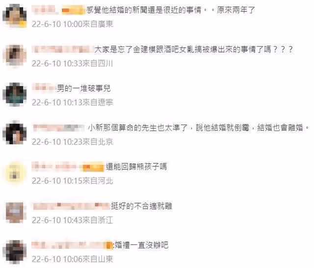 新婚才2個月!韓國知名歌手爆出醜聞,妻子崩潰離婚