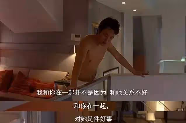 因為這部19禁,她自殺了!