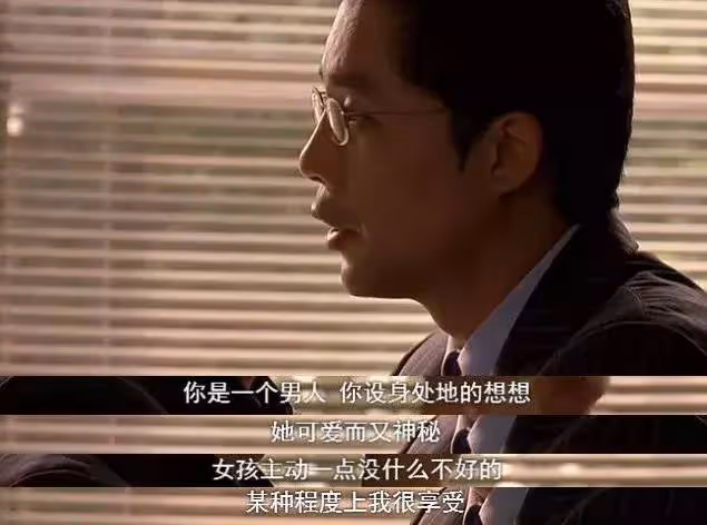 因為這部19禁,她自殺了!