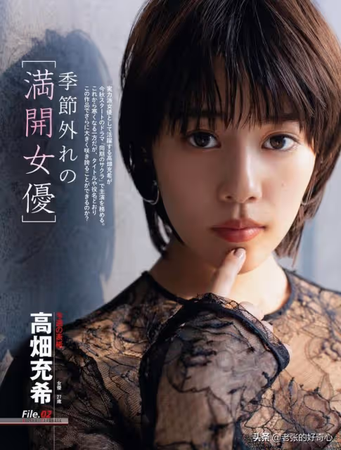 那些年輕的日本美女演員(90後)