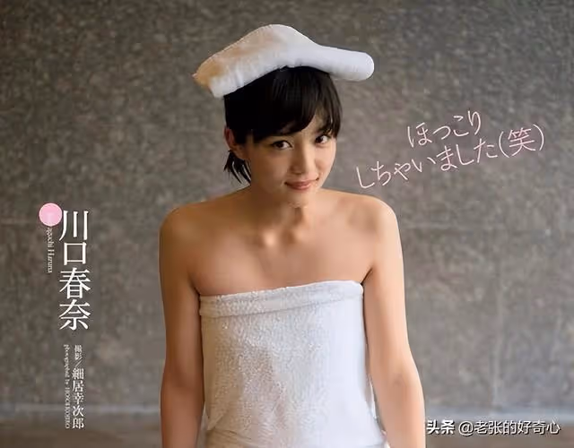 那些年輕的日本美女演員(90後)