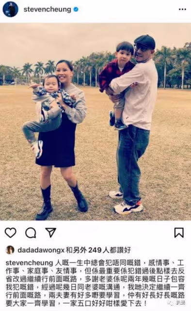 哇哦，連他居然也隱婚生娃了。
