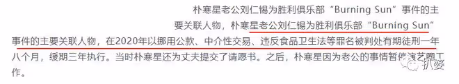 哇哦，連他居然也隱婚生娃了。