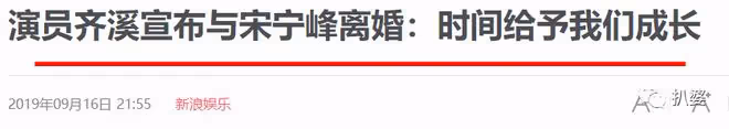 哇哦,連他居然也隱婚生娃了。