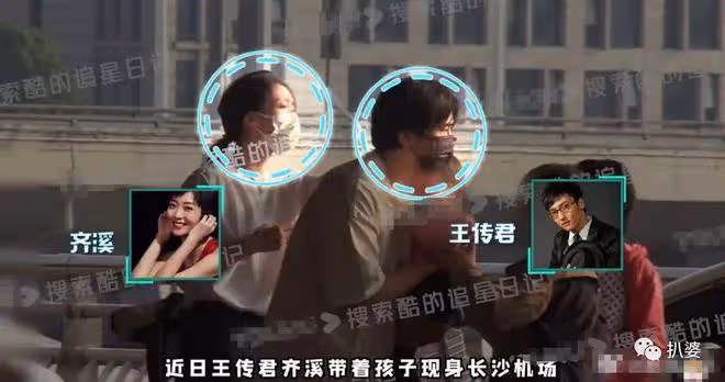 哇哦,連他居然也隱婚生娃了。