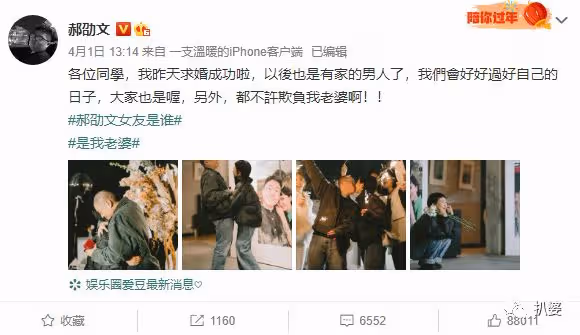 哇哦,連他居然也隱婚生娃了。