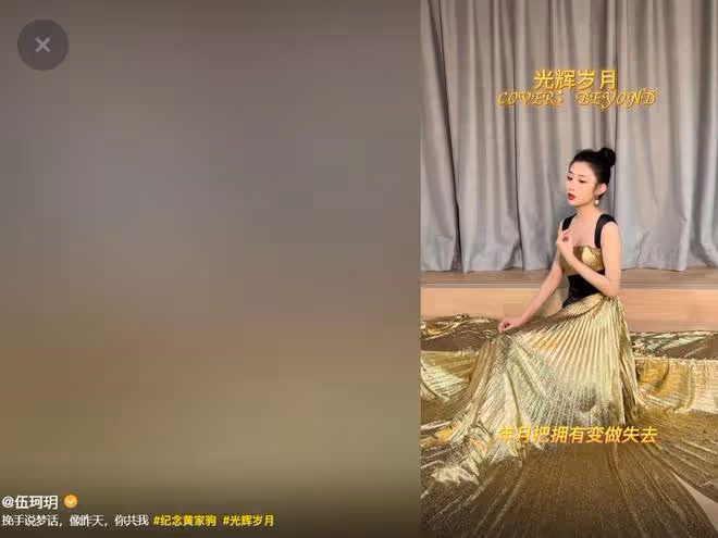 黃家駒60歲冥誕全網祝福刷屏,29年還只是一個傳奇的開始