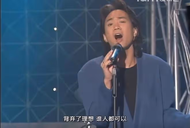 黃家駒60歲冥誕全網祝福刷屏,29年還只是一個傳奇的開始