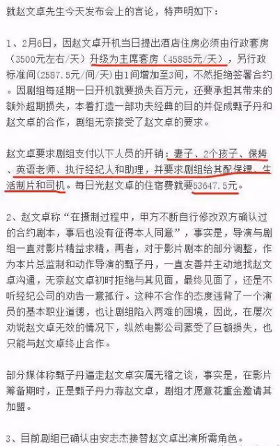 給兒子取名「文卓」是故意還是巧合?起底甄子丹趙文卓「耍大牌」