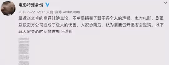 給兒子取名「文卓」是故意還是巧合?起底甄子丹趙文卓「耍大牌」