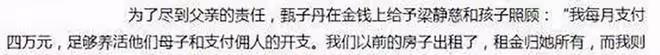 給兒子取名「文卓」是故意還是巧合?起底甄子丹趙文卓「耍大牌」