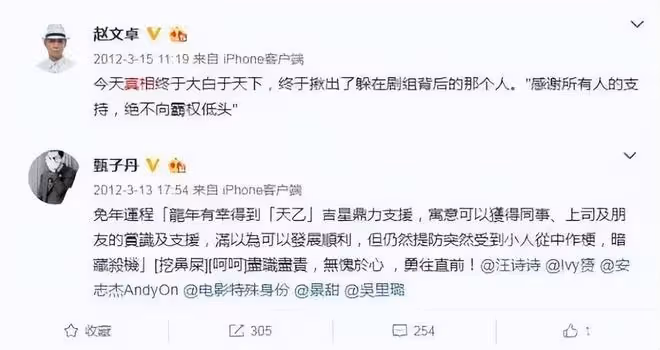 給兒子取名「文卓」是故意還是巧合?起底甄子丹趙文卓「耍大牌」