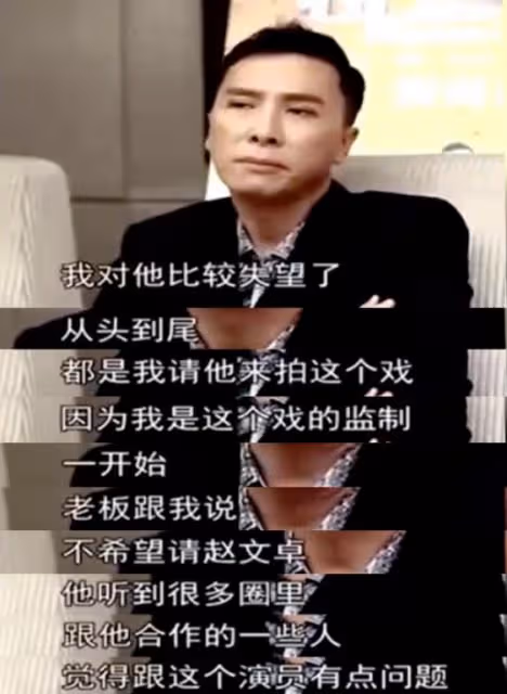 給兒子取名「文卓」是故意還是巧合?起底甄子丹趙文卓「耍大牌」