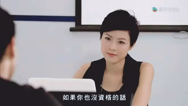 時隔8年，陳茵媺復出拍戲，跟老公陳豪扮演情侶，還有親熱戲份