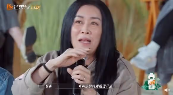 【乘風破浪】為何圈內好友都沒了？　那英為20年前「猖狂答案」跪下道歉