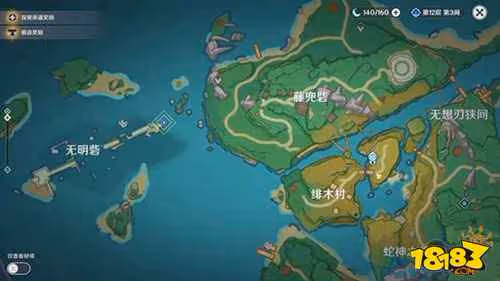 原神遠呂羽氏遺事其五任務做法攻略大全