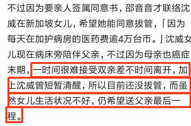 悲痛！香港老戲骨突然去世，享年71歲，最後露面臉色紅潤精神足