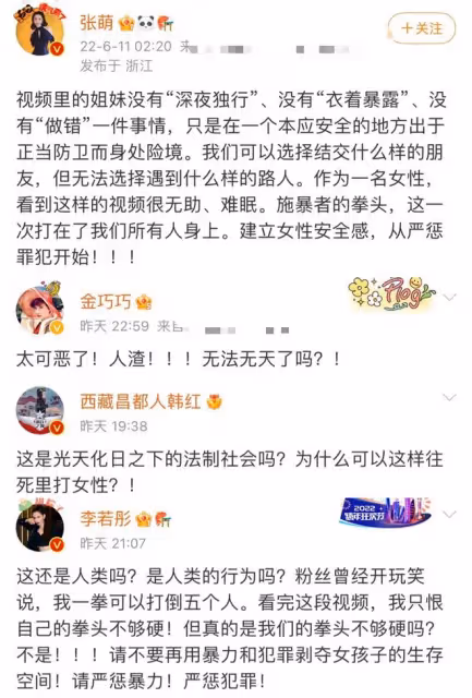 眾星為唐山事件發聲!張天愛想給女孩提供醫療費,港圈戲骨也發文