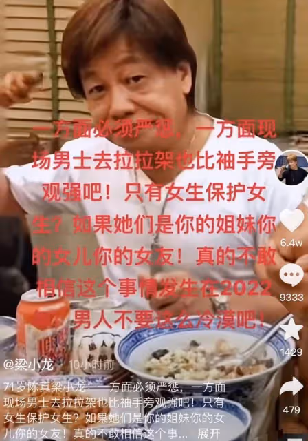 眾星為唐山事件發聲!張天愛想給女孩提供醫療費,港圈戲骨也發文