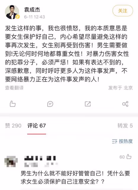 眾星為唐山事件發聲!張天愛想給女孩提供醫療費,港圈戲骨也發文