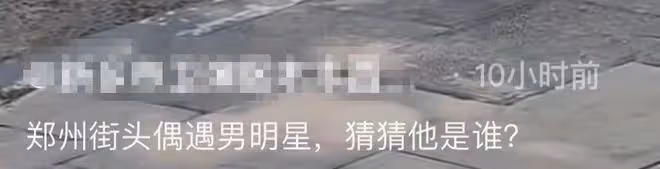 演員邵峰罕見露面,挺大肚腩頭頂禿一塊兒,街頭與人爭執表情嚴肅