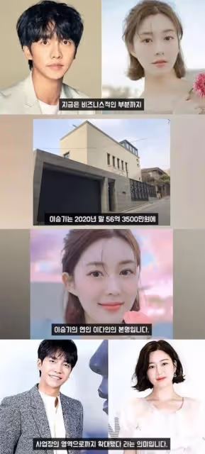 他把價值56億的建築物登記在女友名下!這是要結婚了?