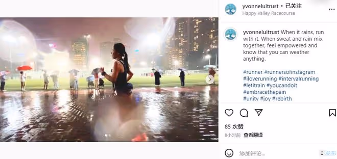億萬富婆呂麗君街頭冒雨跑步!衣服淋濕也不在意,43歲身材仍出眾