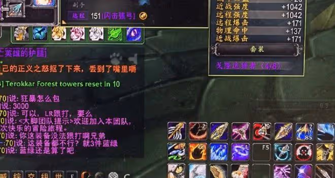 魔獸TBC:手持畢業武器,4T6獵人被團長勸退,ZAM門檻這麼高了?