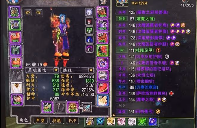 魔獸TBC:手持畢業武器,4T6獵人被團長勸退,ZAM門檻這麼高了?