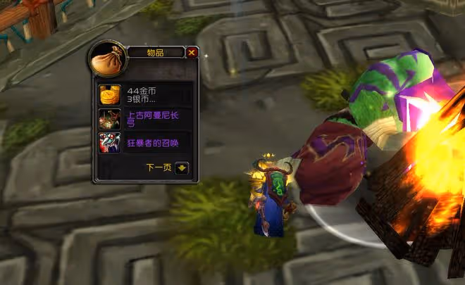 魔獸TBC:手持畢業武器,4T6獵人被團長勸退,ZAM門檻這麼高了?