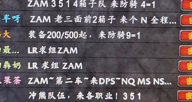 魔獸TBC:手持畢業武器,4T6獵人被團長勸退,ZAM門檻這麼高了?
