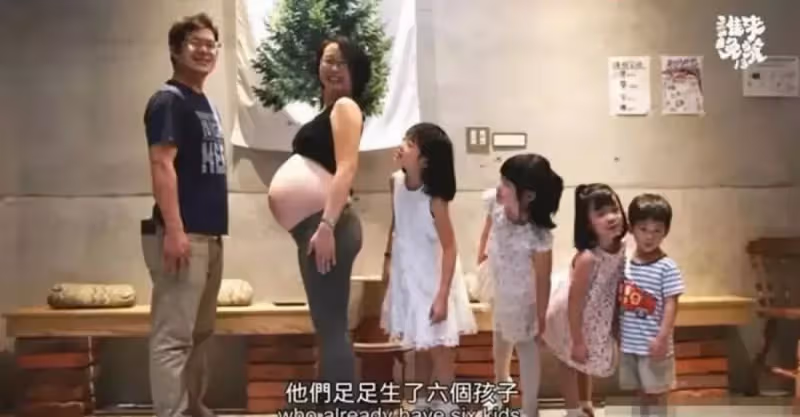 新北39歲全職太太浴室產子，10年連生6個孩子，公婆勸：別再生了