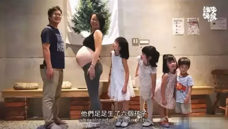 新北39歲全職太太浴室產子，10年連生6個孩子，公婆勸：別再生了