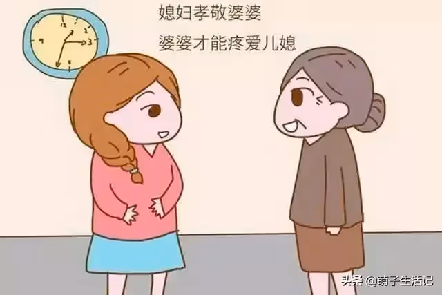 婆婆:讓兒媳回娘家拿錢生孩子!兒媳:可以,孩子出生後必須跟我姓