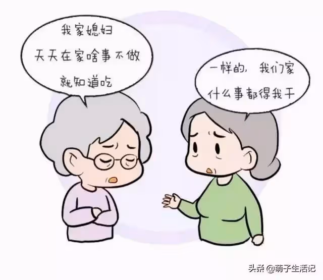 婆婆:讓兒媳回娘家拿錢生孩子!兒媳:可以,孩子出生後必須跟我姓