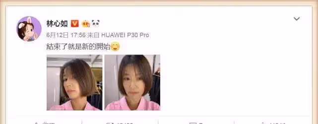 有一種「整容」叫林心如剪短髪,瞬間美回20歲,霍建華撿到寶了