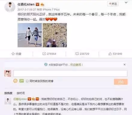 任嘉倫自曝不耍帥,曾在大紅時公布戀情,今靠眼神依舊圈粉